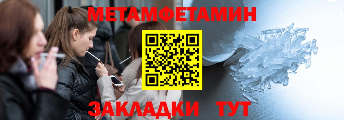 ОМГ ОМГ ссылки  Amphetamine VHQ  Вход с VPN  Сарапул  Amphetamine 