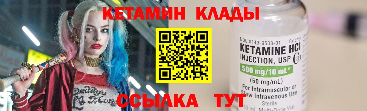 Сарапул  блэк спрут как войти  Кетамин ketamine  Вход с VPN  КЕТАМИН ketamine 