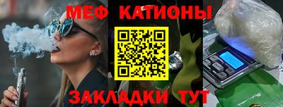 кокаин премиум Рузаевка