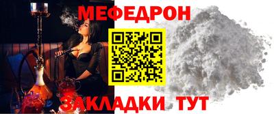 МДМА Рыбинск