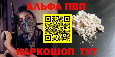 кокаин премиум Рузаевка