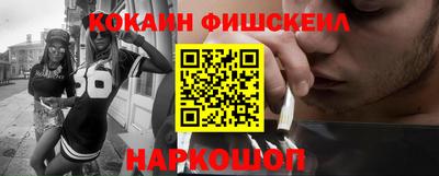МДМА Рыбинск
