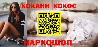 кокаин премиум Рузаевка