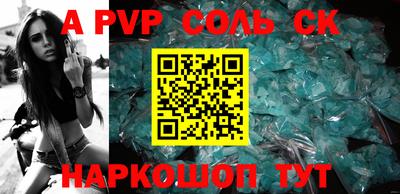 кокаин премиум Рузаевка