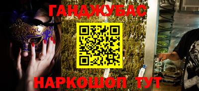гашишное масло Рязань