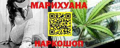 гашишное масло Рязань