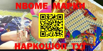 МДМА Рыбинск