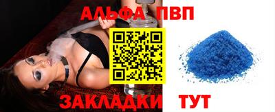 кокаин премиум Рузаевка