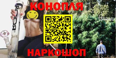 гашишное масло Рязань