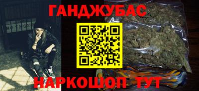 гашишное масло Рязань