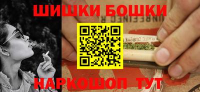 МДМА Рыбинск
