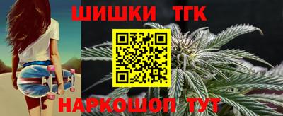 кокаин премиум Рузаевка