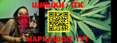 гашишное масло Рязань