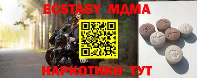 МДМА Рыбинск