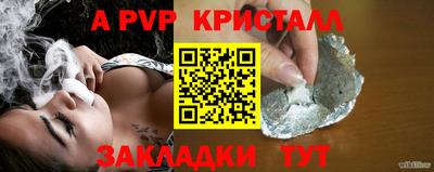 гашишное масло Рязань