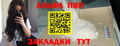 гашишное масло Рязань