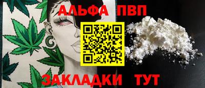 кокаин премиум Рузаевка