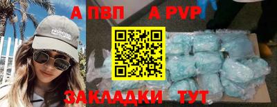 кокаин премиум Рузаевка