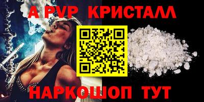 МДМА Рыбинск