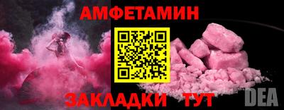 кокаин премиум Рузаевка