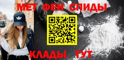 кокаин премиум Рузаевка