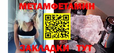 кокаин премиум Рузаевка