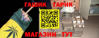 кокаин премиум Рузаевка