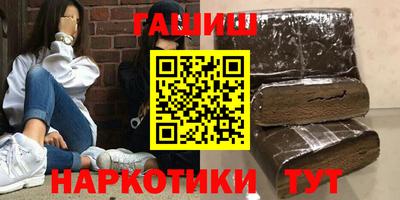 МДМА Рыбинск