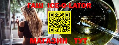 кокаин премиум Рузаевка