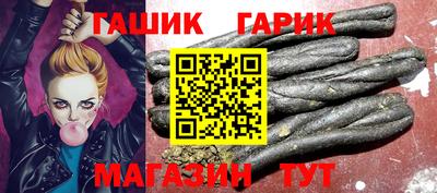 гашишное масло Рязань