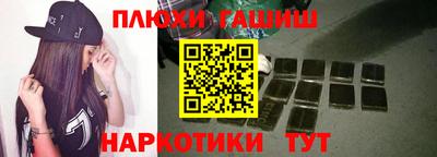 кокаин премиум Рузаевка