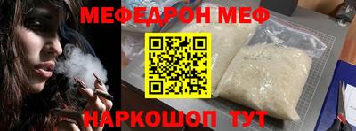 МДМА Рыбинск