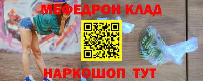 кокаин премиум Рузаевка