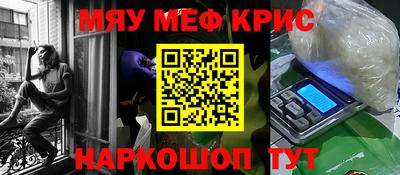 МДМА Рыбинск
