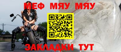 МДМА Рыбинск