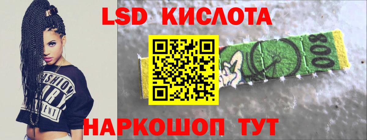 ЛСД экстази ecstasy Сарапул