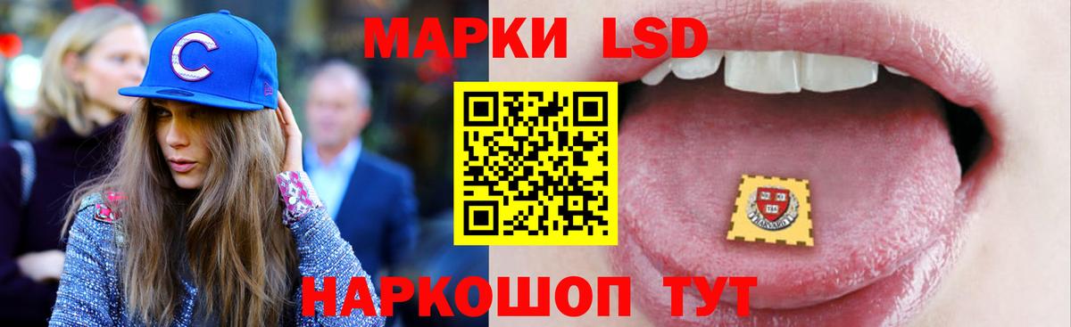 Сарапул  Лсд 25 экстази ecstasy  ЛСД экстази кислота  Вход с VPN 