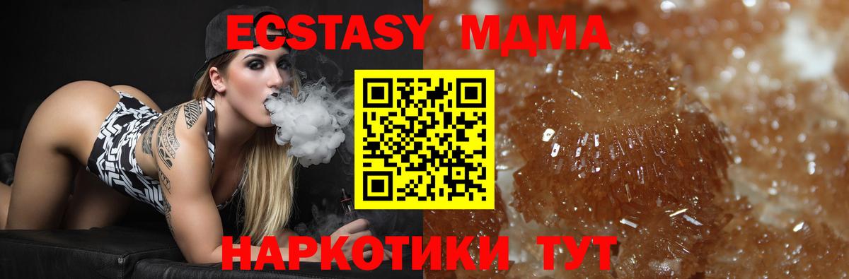 MDMA VHQ Сарапул