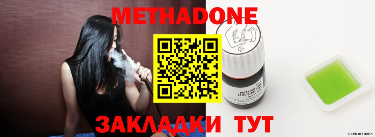 МАРИХУАНА  A-PVP СК   Сарапул  Гашиш  МАРИХУАНА  Меф МЯУ МЯУ   Вход с VPN  Cocaine 