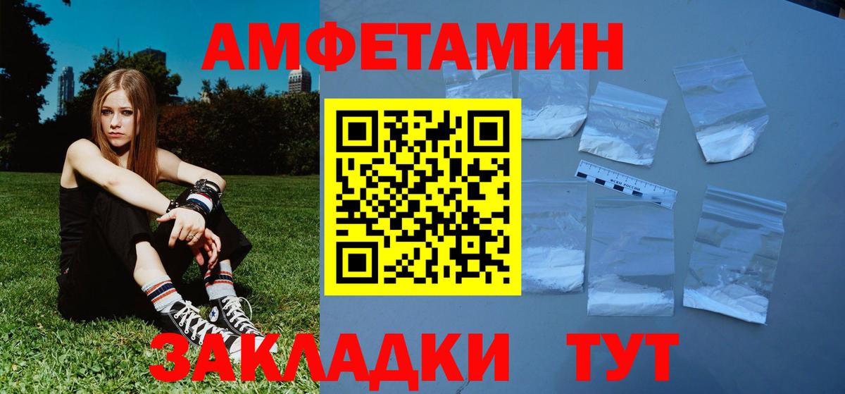 Сарапул  МЕТАМФЕТАМИН винт  Вход с VPN  МЕТАМФЕТАМИН винт 