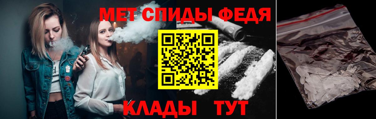 Первитин пудра Сарапул