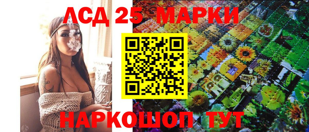 Марки N-bome 1,8мг Сарапул