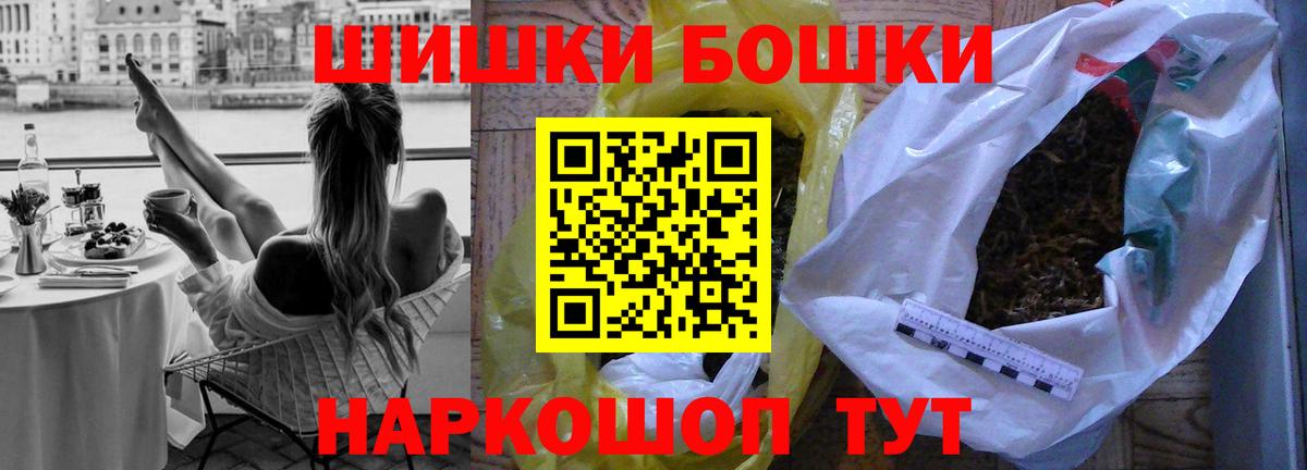 Конопля тримм Сарапул