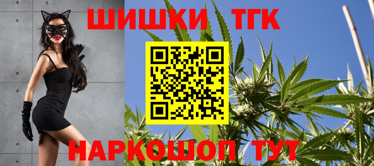 Конопля VHQ  Вход с VPN  Бошки марихуана тримм  Сарапул 